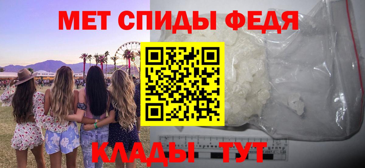 Северобайкальск  Амфетамин VHQ  АМФ  Вход с VPN  Амфетамин 