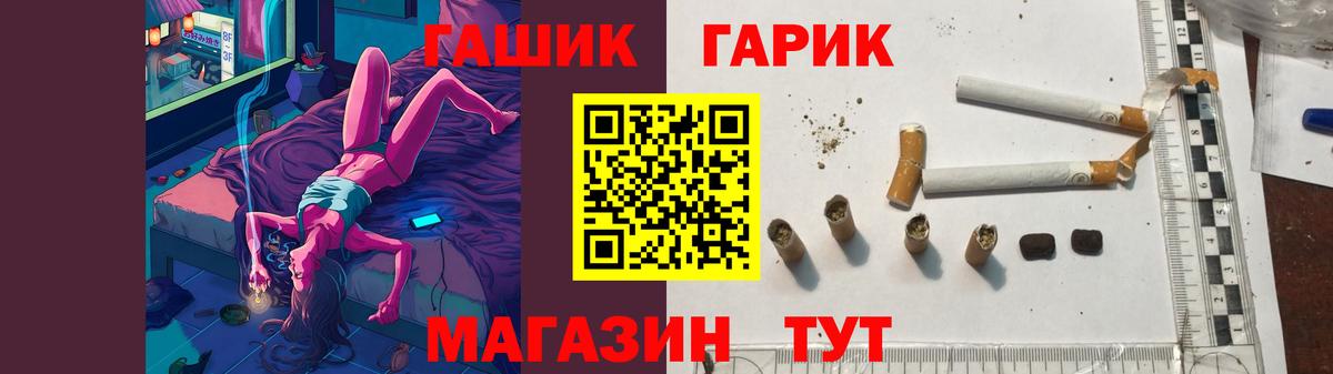 Северобайкальск  ГАШИШ VHQ  Гашиш  Гашиш 40% ТГК  Вход с VPN 