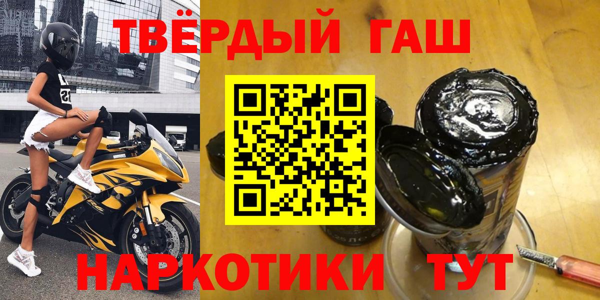 Каннабис  Вход с VPN  КЕТАМИН  Северобайкальск  Мефедрон  