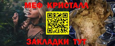 молекула духа Рузаевка
