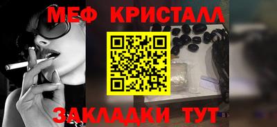 молекула духа Рузаевка