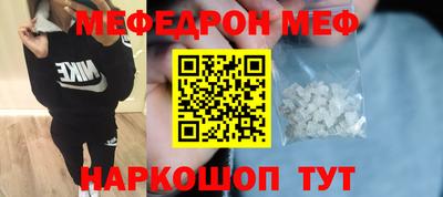 эйфоретик Рязань
