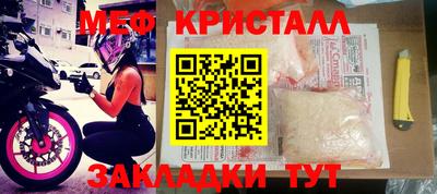 герыч Рыбинск