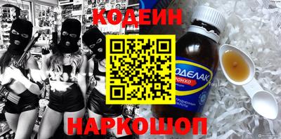 молекула духа Рузаевка
