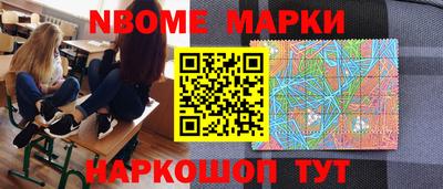 эйфоретик Рязань