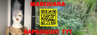 молекула духа Рузаевка