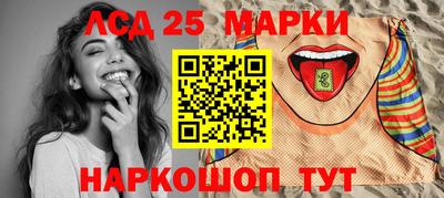 молекула духа Рузаевка