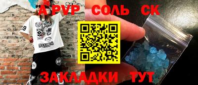 эйфоретик Рязань
