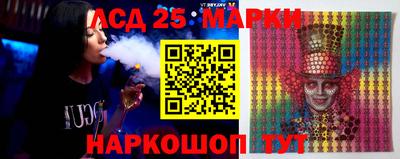 молекула духа Рузаевка