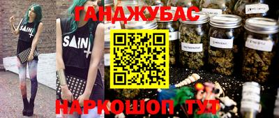 молекула духа Рузаевка