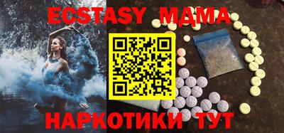 эйфоретик Рязань