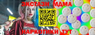 эйфоретик Рязань