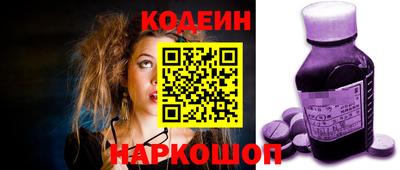 скорость Свободный