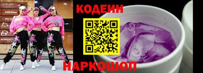 ECSTASY Северобайкальск