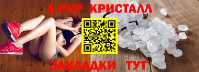 эйфоретик Рязань