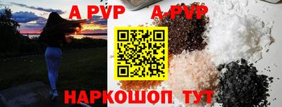 молекула духа Рузаевка