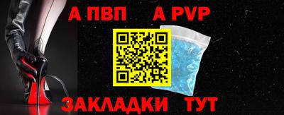 герыч Рыбинск