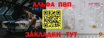 эйфоретик Рязань