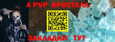 герыч Рыбинск