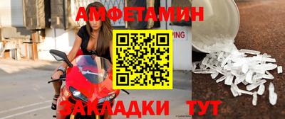 эйфоретик Рязань