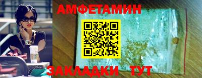 эйфоретик Рязань