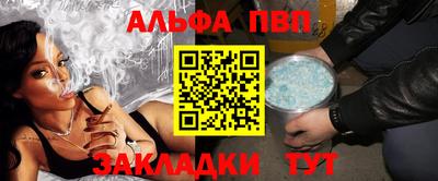 молекула духа Рузаевка