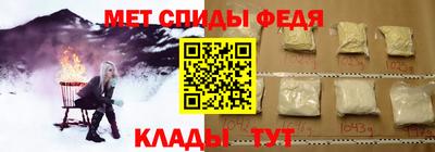 молекула духа Рузаевка