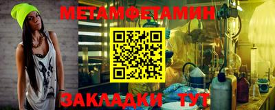 герыч Рыбинск