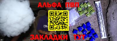 герыч Рыбинск
