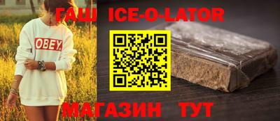 герыч Рыбинск
