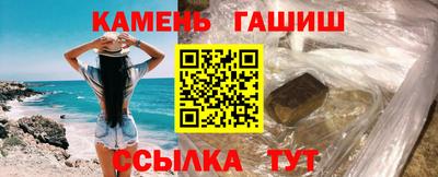 герыч Рыбинск