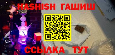 герыч Рыбинск