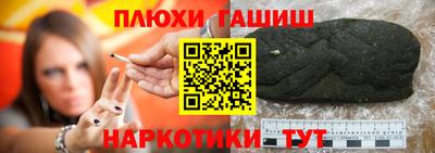 эйфоретик Рязань
