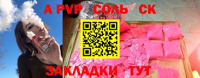 молекула духа Рузаевка
