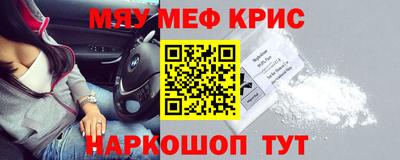 молекула духа Рузаевка