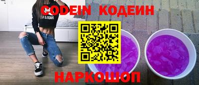 эйфоретик Рязань