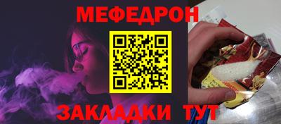 герыч Рыбинск
