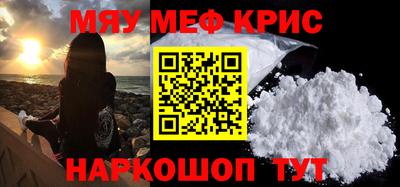 молекула духа Рузаевка