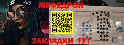 молекула духа Рузаевка