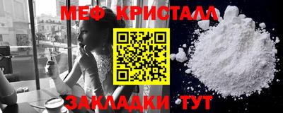 герыч Рыбинск
