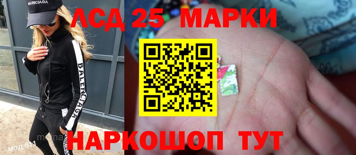 LSD-25 экстази кислота  Вход с VPN  Северобайкальск  Лсд 25 экстази кислота 