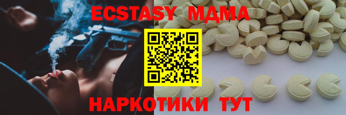 Гашиш Северобайкальск