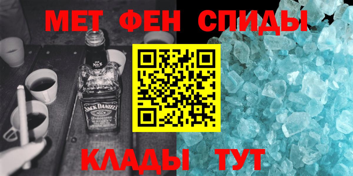 МЕТАМФЕТАМИН витя Северобайкальск