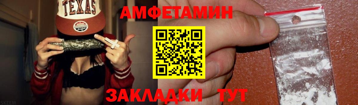 МЕТАМФЕТАМИН кристалл  Вход с VPN  МЕТАМФЕТАМИН кристалл  Северобайкальск 